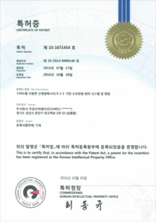 특허 이미지