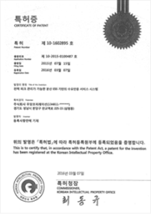 특허 이미지