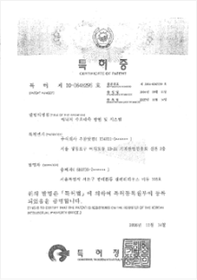 특허 이미지