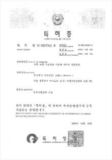 특허 이미지