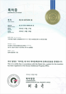 특허 이미지