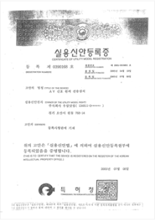 상표/디자인 이미지