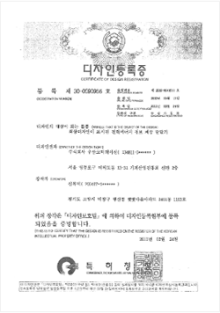 상표/디자인 이미지