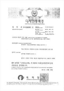 상표/디자인 이미지