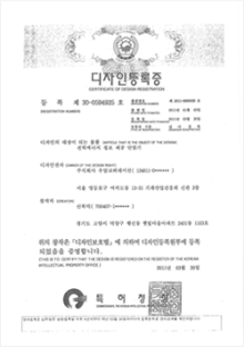 상표/디자인 이미지