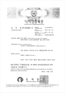 상표/디자인 이미지