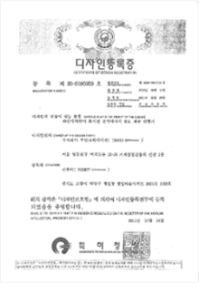 상표/디자인 이미지