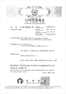 상표/디자인 이미지