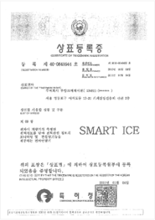 상표/디자인 이미지