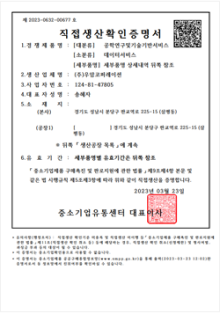 상표/디자인 이미지