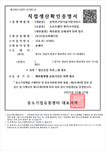 상표/디자인 이미지
