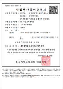 상표/디자인 이미지