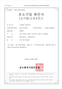 보유/등록증 이미지