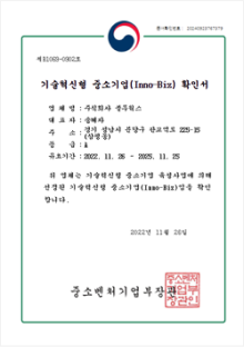 보유/등록증 이미지