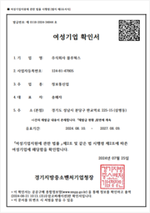 보유/등록증 이미지