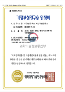 보유/등록증 이미지