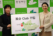 기부 후 인증 사진을 찍은 이미지