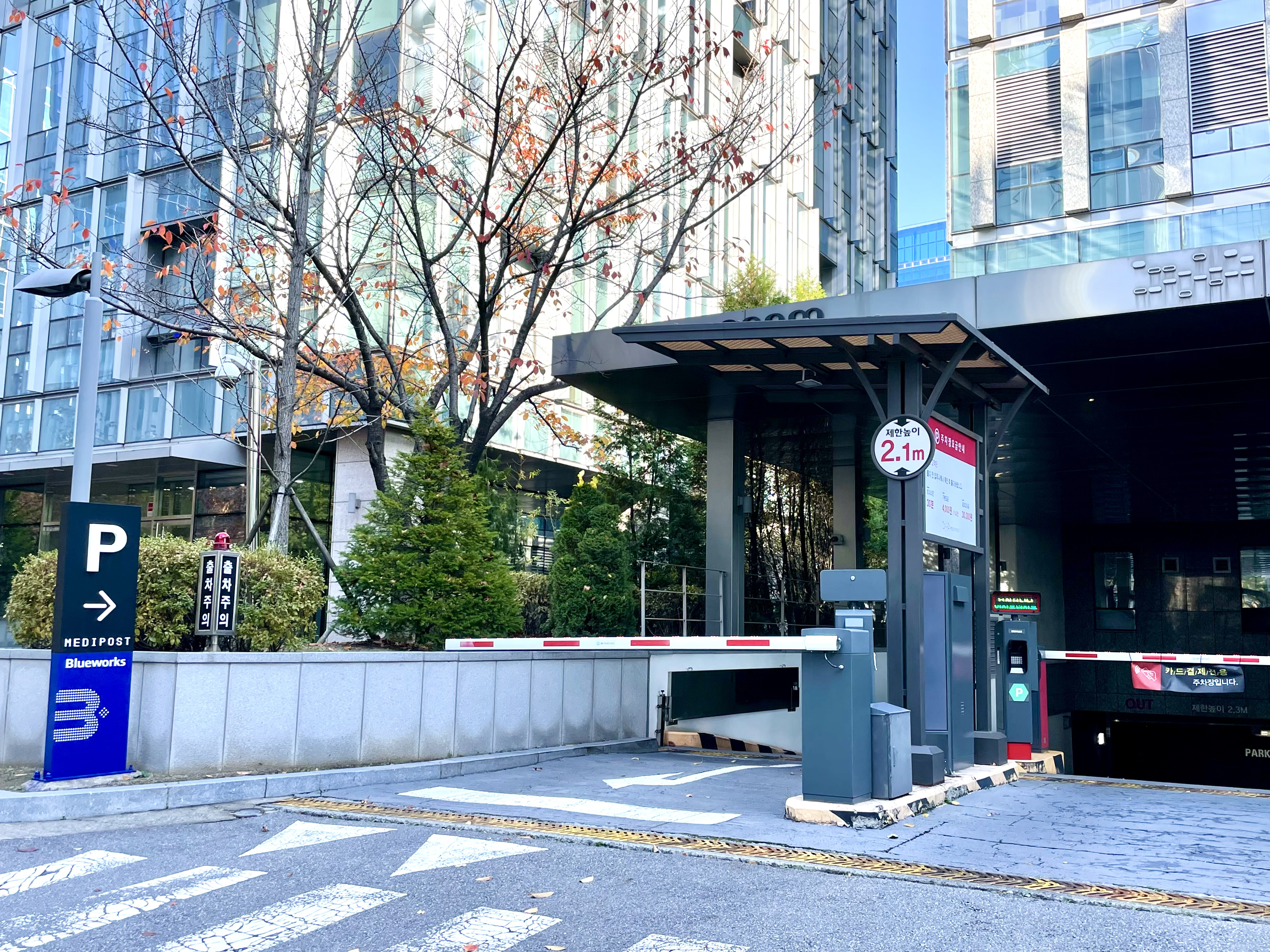 주차장 입구 사진