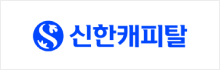 신한캐피탈 로고
