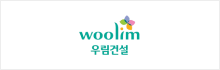 우림건설 로고