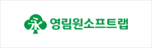 영림원소프트랩 로고
