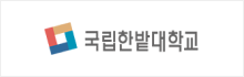 국립한밭대학교 로고
