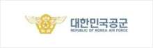 대한민국공군 로고