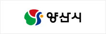 양산시 로고