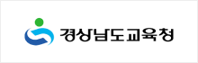 경상남도교육청 로고
