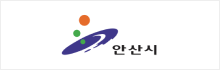 안산시 로고