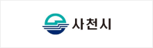사천시 로고