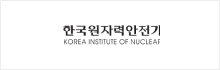 한국원자력안전기 로고