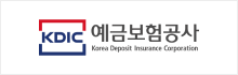예금보험공사 로고