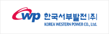 한국서부발전(주) 로고